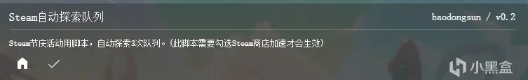 Steam夏促倒计时7天，神秘卡牌提前开始掉落！